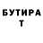 ТГК жижа Stefan Sevcik