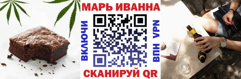 Печенье с ТГК конопля  Арск 