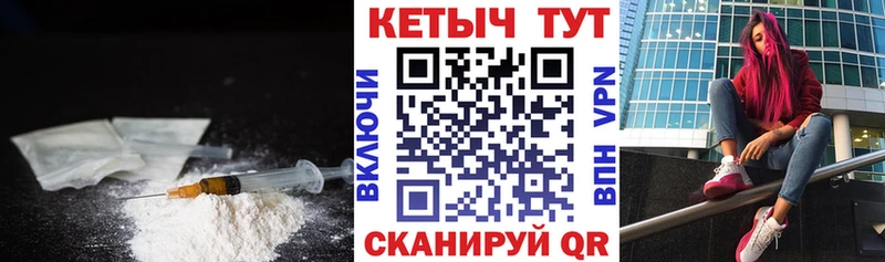 наркошоп  блэк спрут сайт  Кетамин VHQ  Арск 