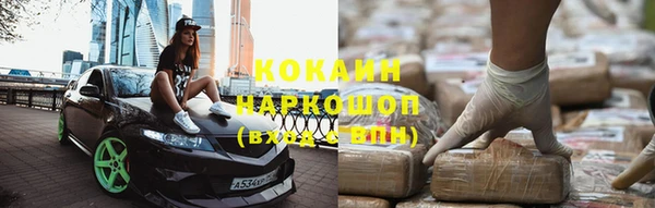 хмурый Пролетарск