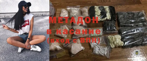 индика Армянск
