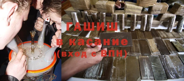 индика Армянск