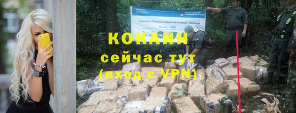 круглые Аркадак
