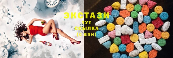 круглые Аркадак