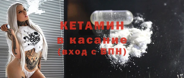 индика Армянск