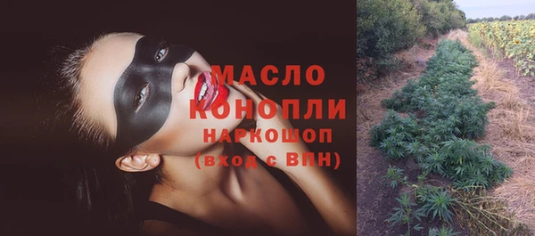 мет Арсеньев