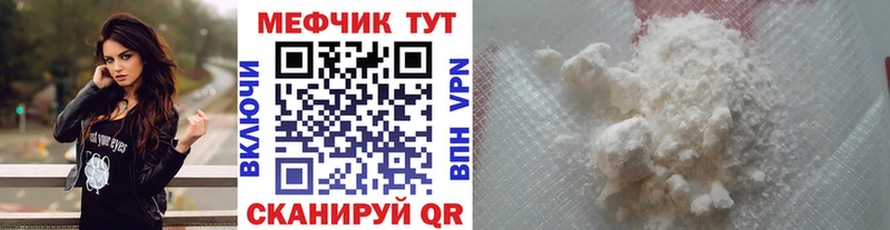 МЕФ 4 MMC  Арск 