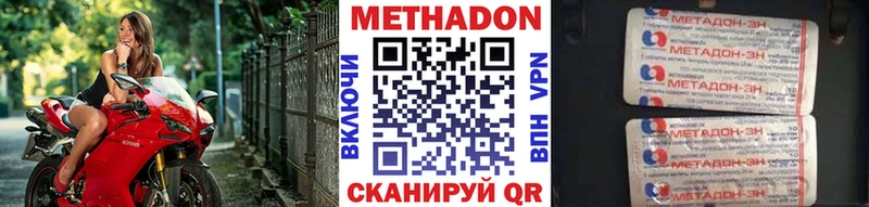 дарк нет официальный сайт  omg зеркало  Арск  Метадон VHQ 