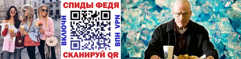 где купить   Арск  Первитин винт 