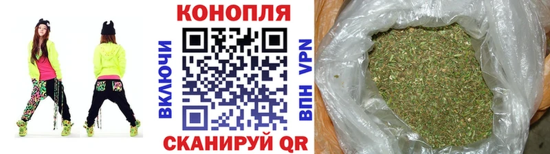 закладки  Арск  Бошки марихуана THC 21% 